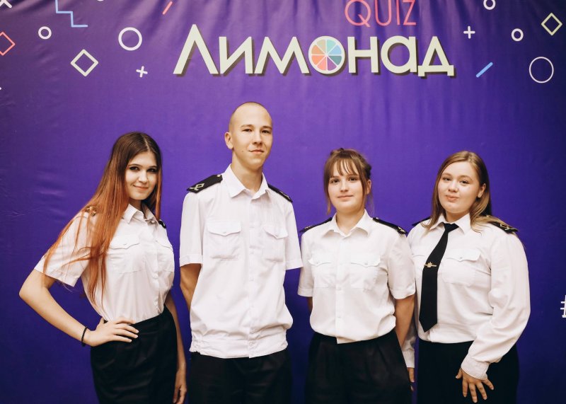 «КВИЗ–Лимонад»