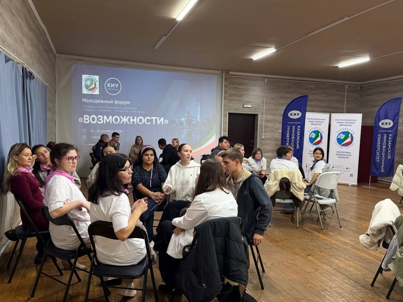 ИМРФ на форуме «Возможности»