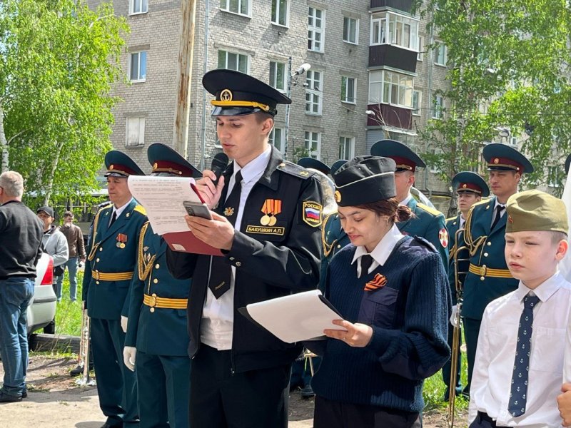 Парад у Дома Ветерана