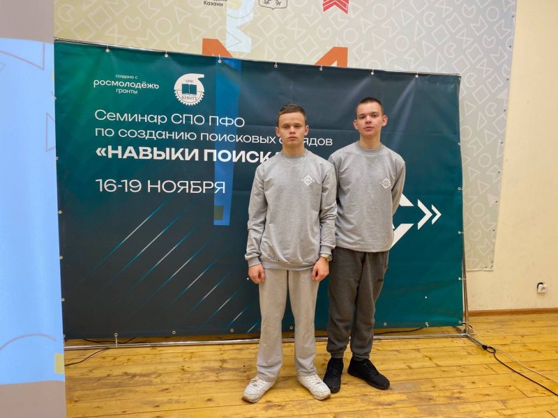 Навыки поиска