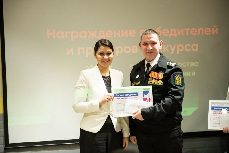 Городской конкурс профессионального мастерства