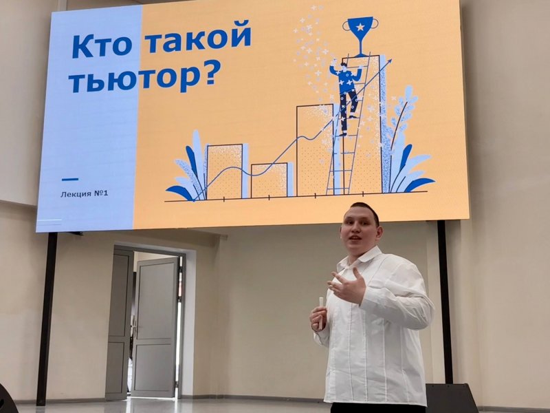 Старт школы тьюторов ИМРФ