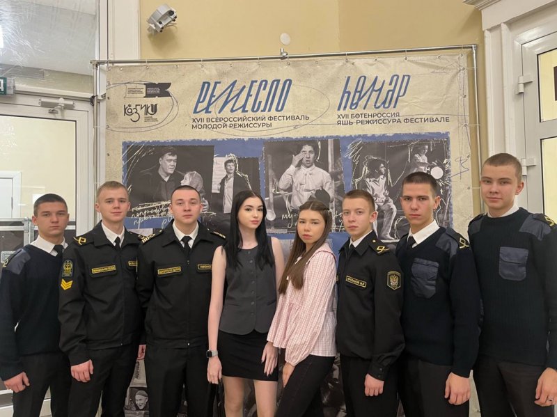 Культурное путешествие