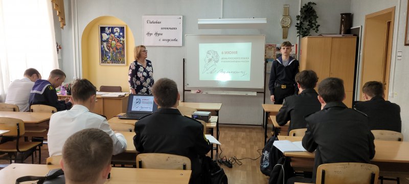 Пушкинский день