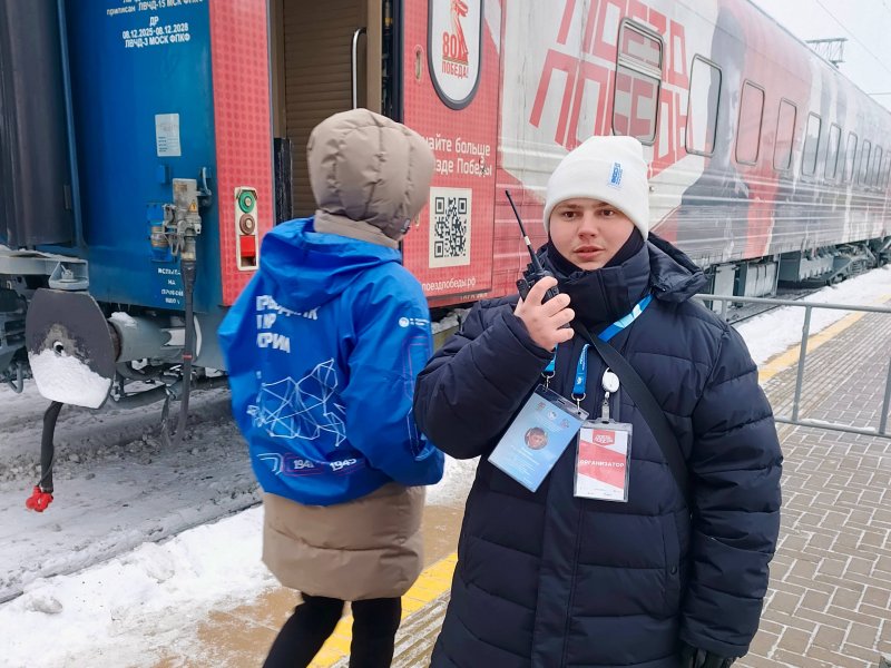 Поезд Победы