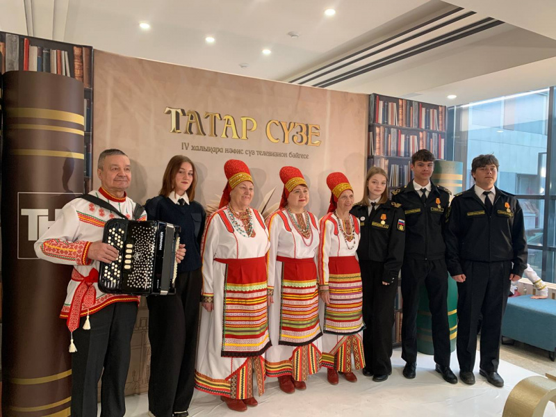 Татар сүзе