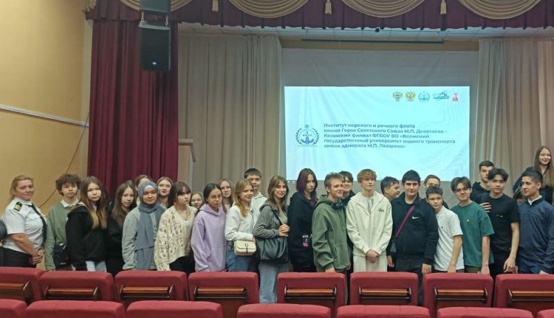 Школьники посетили ИМРФ
