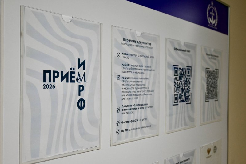 Вступительные испытания в ИМРФ