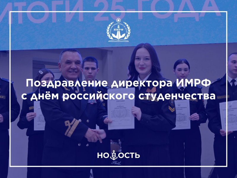 C днём студента!