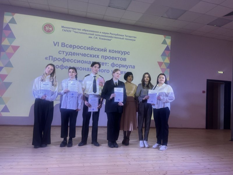 Профессионалитет: формула успеха