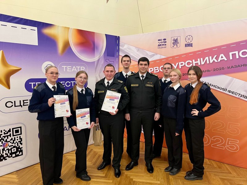 Гала-концерт «День первокурсника ПОО – 2025»