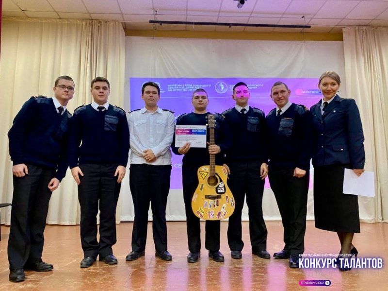 Конкурс талантов