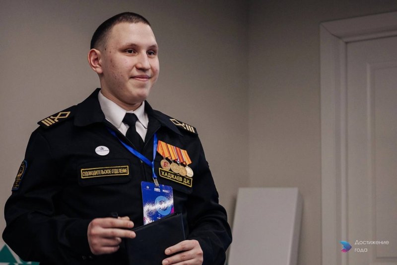 Стипендиат России