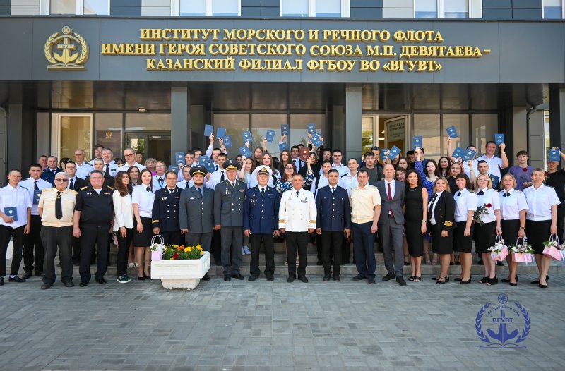 Торжественная церемония вручения дипломов выпускникам 2024 года 