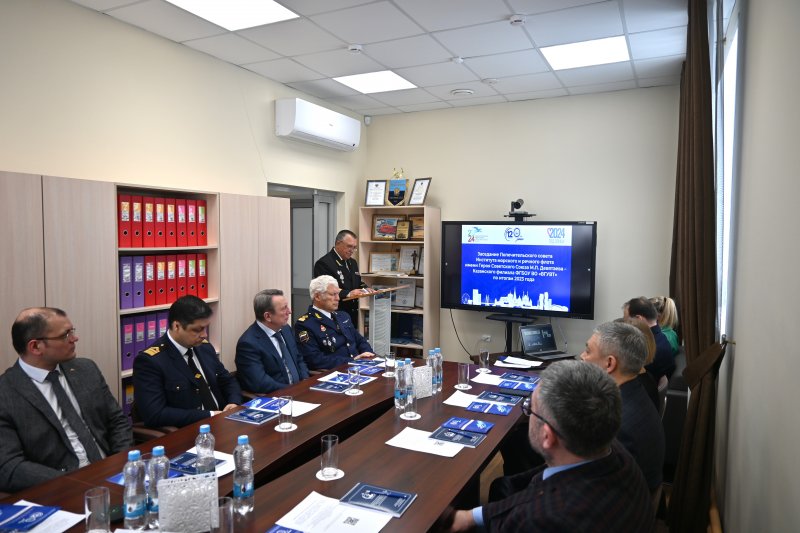 Попечительский совет провел ежегодное заседание