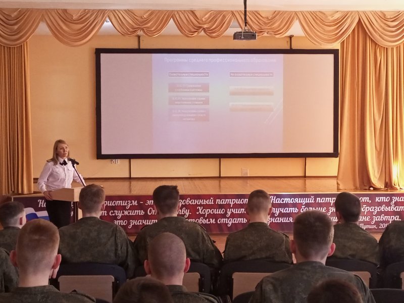 Встреча с кадетами по вопросам поступления