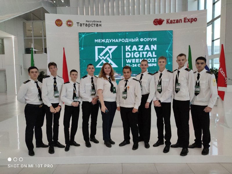 Kazan Digital Week 0221