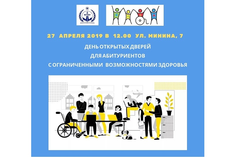 Куда поступить?