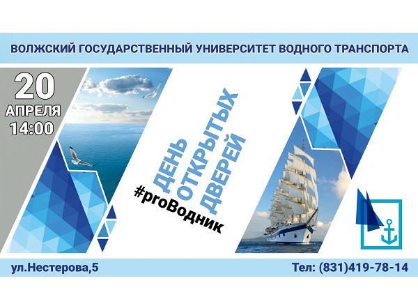 Вниманию абитуриентов и их родителей