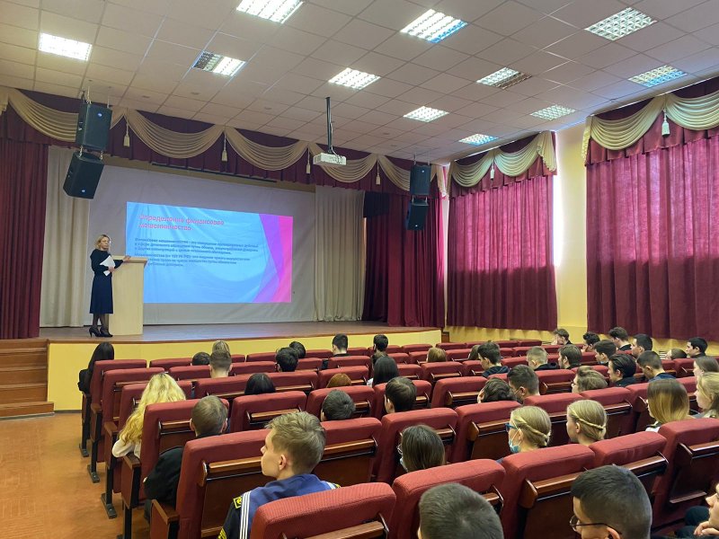 Финансовое мошенничество
