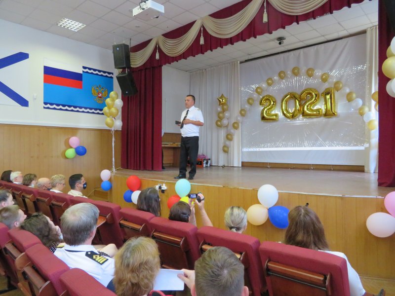 Выпуск 2021
