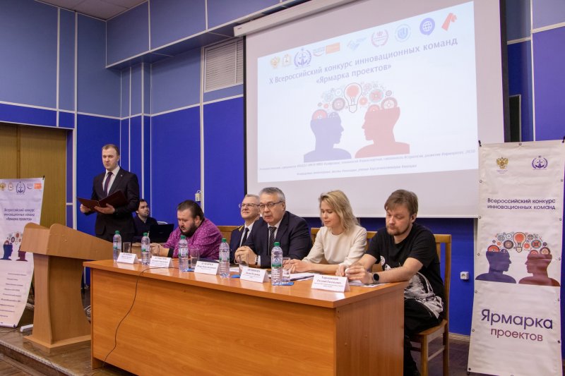Ярмарка проектов 2025