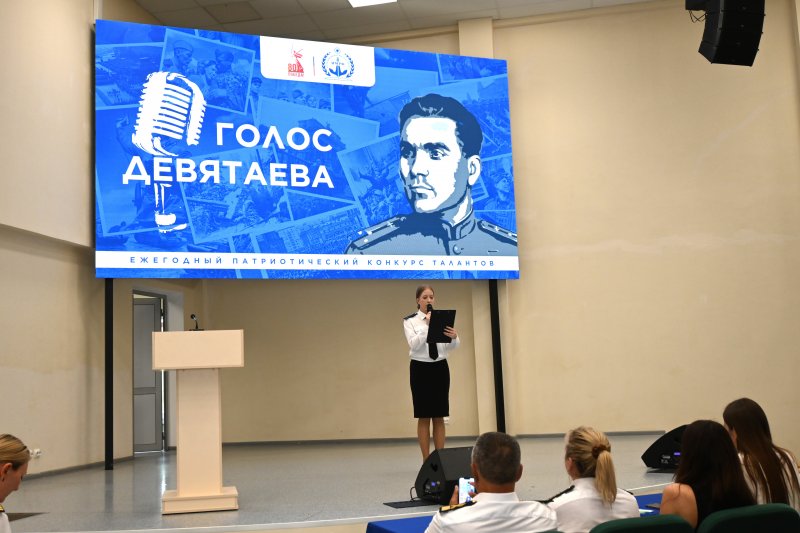 Голос Девятаева. Память поколений сквозь года