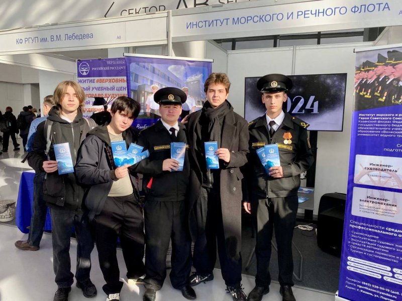 Навстречу будущему
