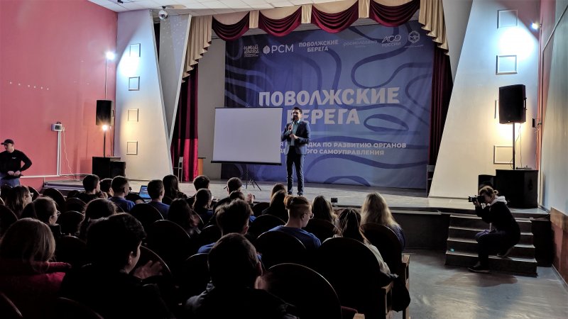 Поволжские берега