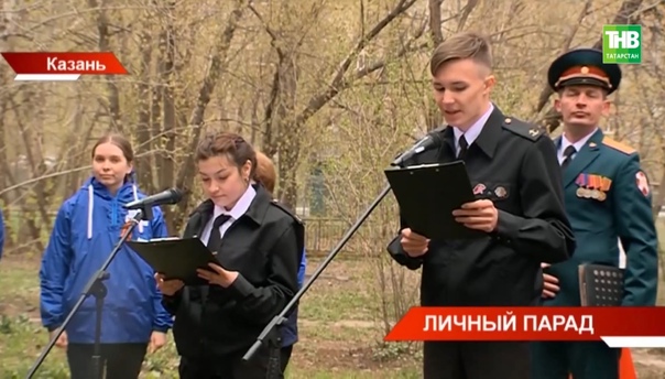 Парад у дома ветеранов