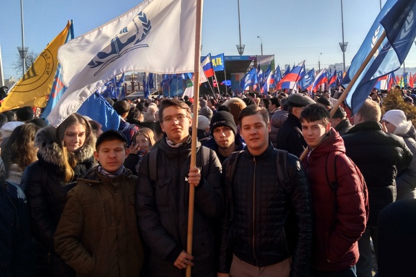 День народного единства