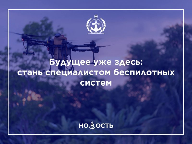 Будущее уже здесь