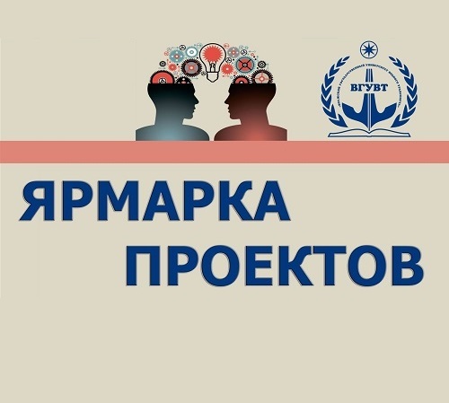 Старт