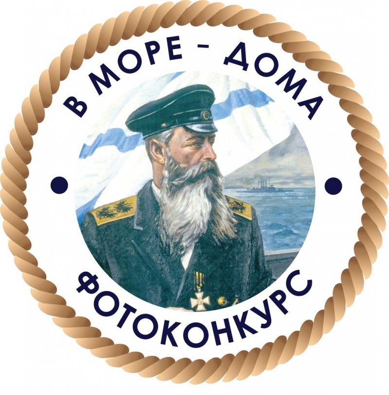 В море - дома 2023